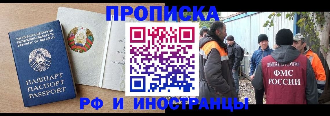 прописка для военкомата в Нижнем Тагиле