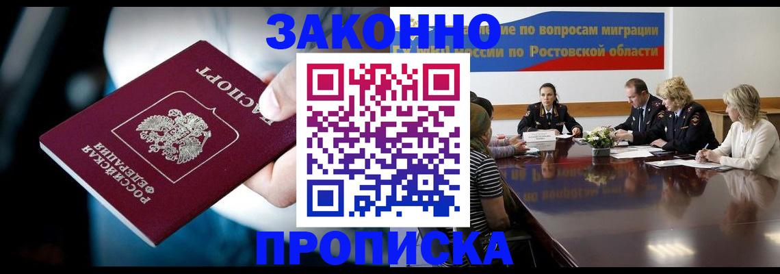 временная регистрация для всех в Нижнем Тагиле