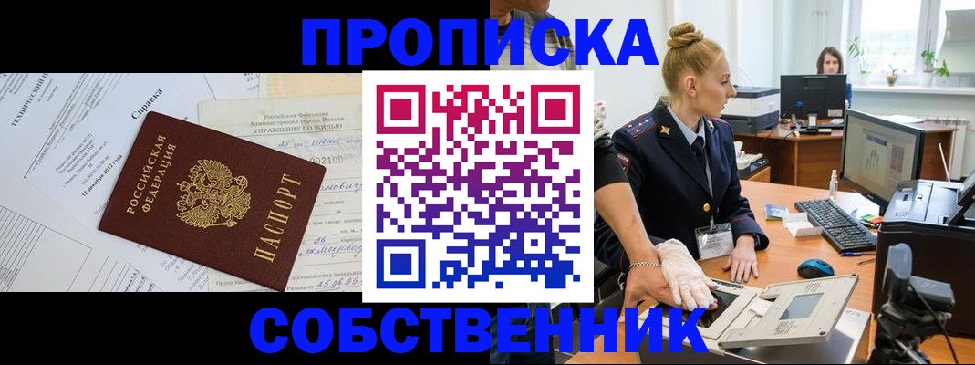 регистрация в Нижнем Тагиле