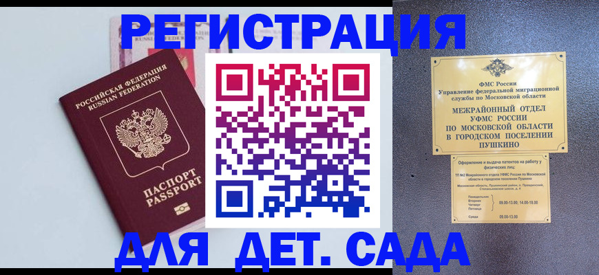 прописка иностранных граждан в Нижнем Тагиле