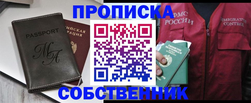 найти адрес прописки в Нижнем Тагиле