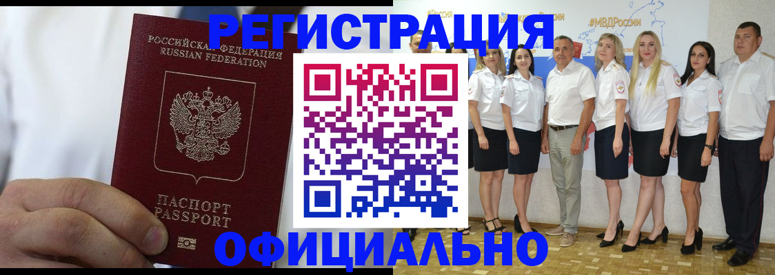 регистрация в Нижнем Тагиле